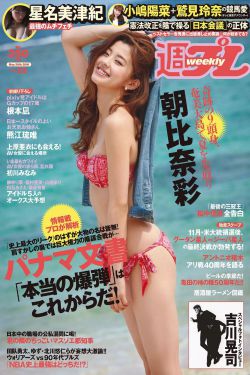蓝血人